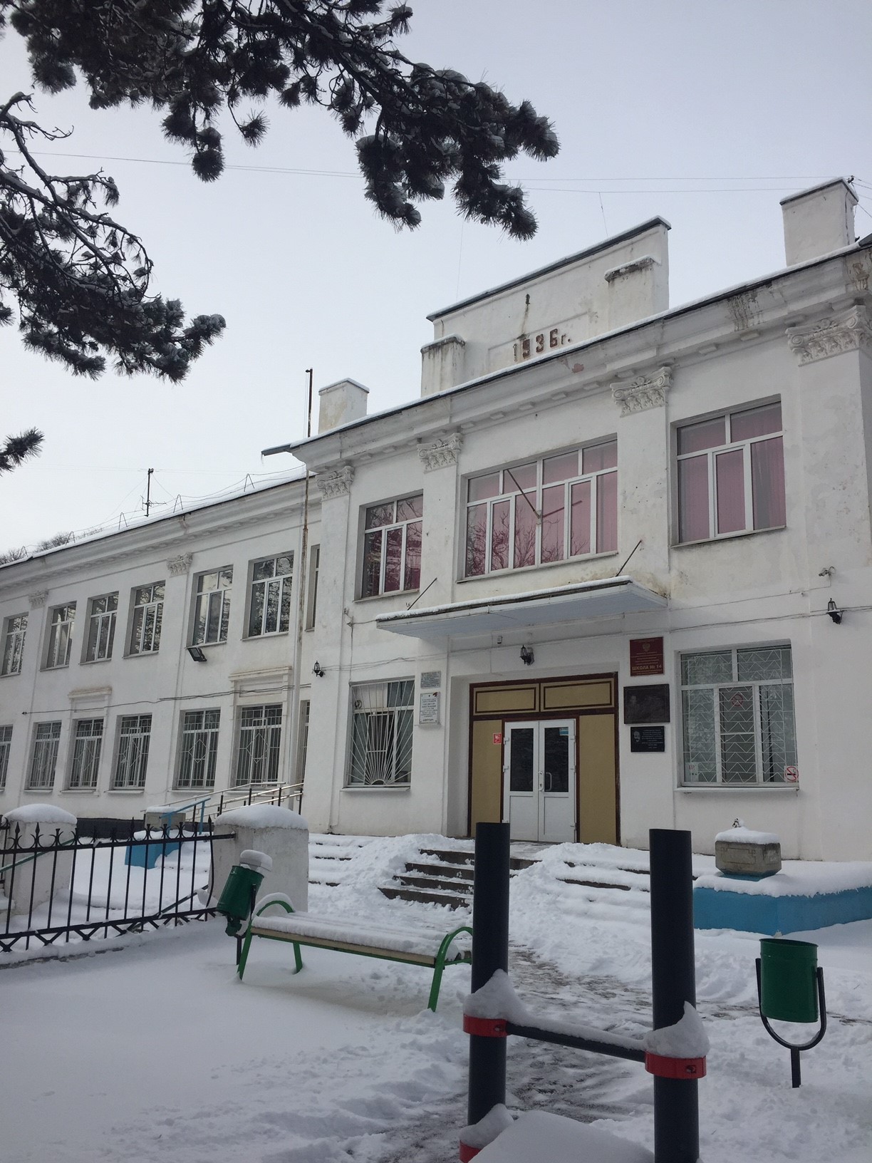 Зима пришла