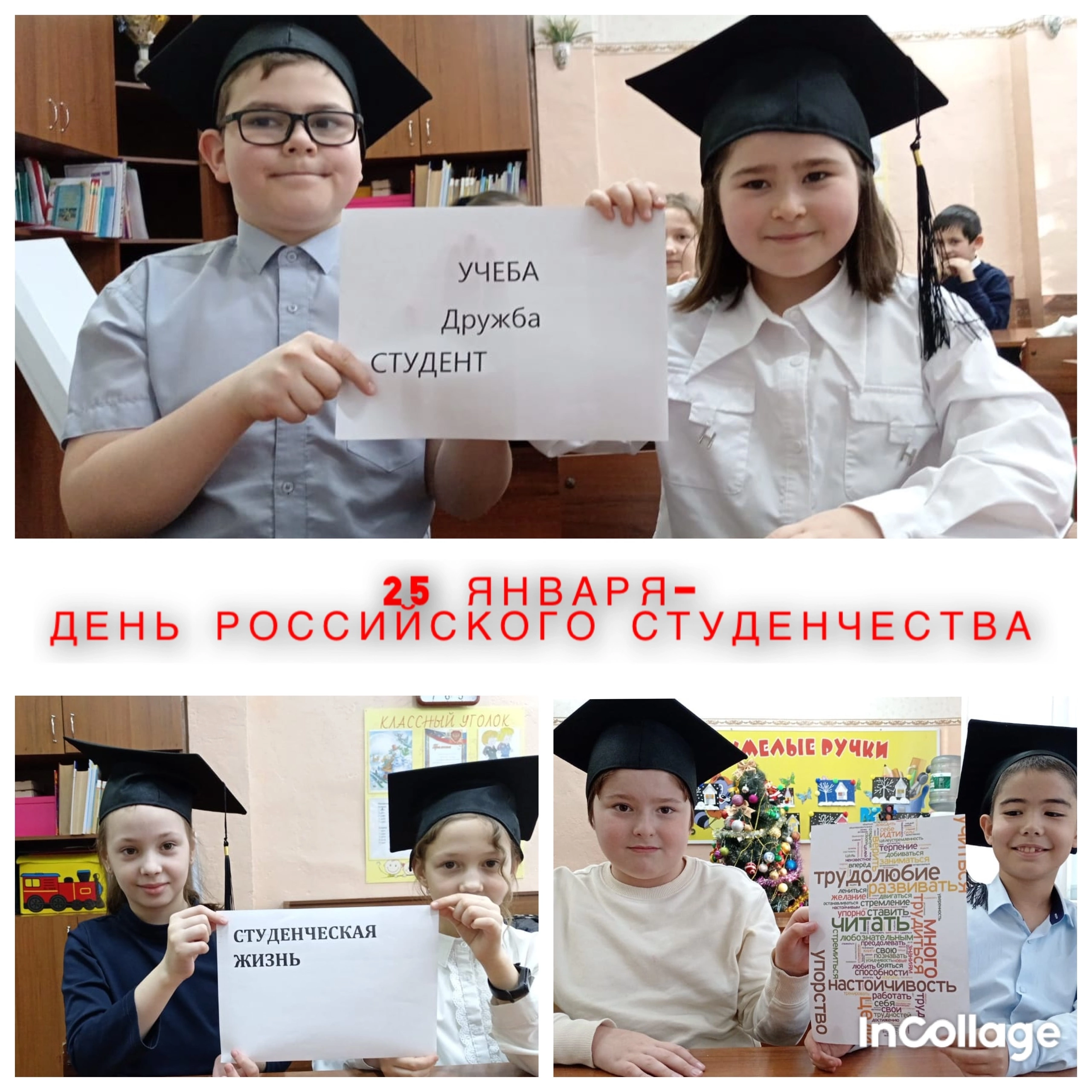 Разговоры о важном.