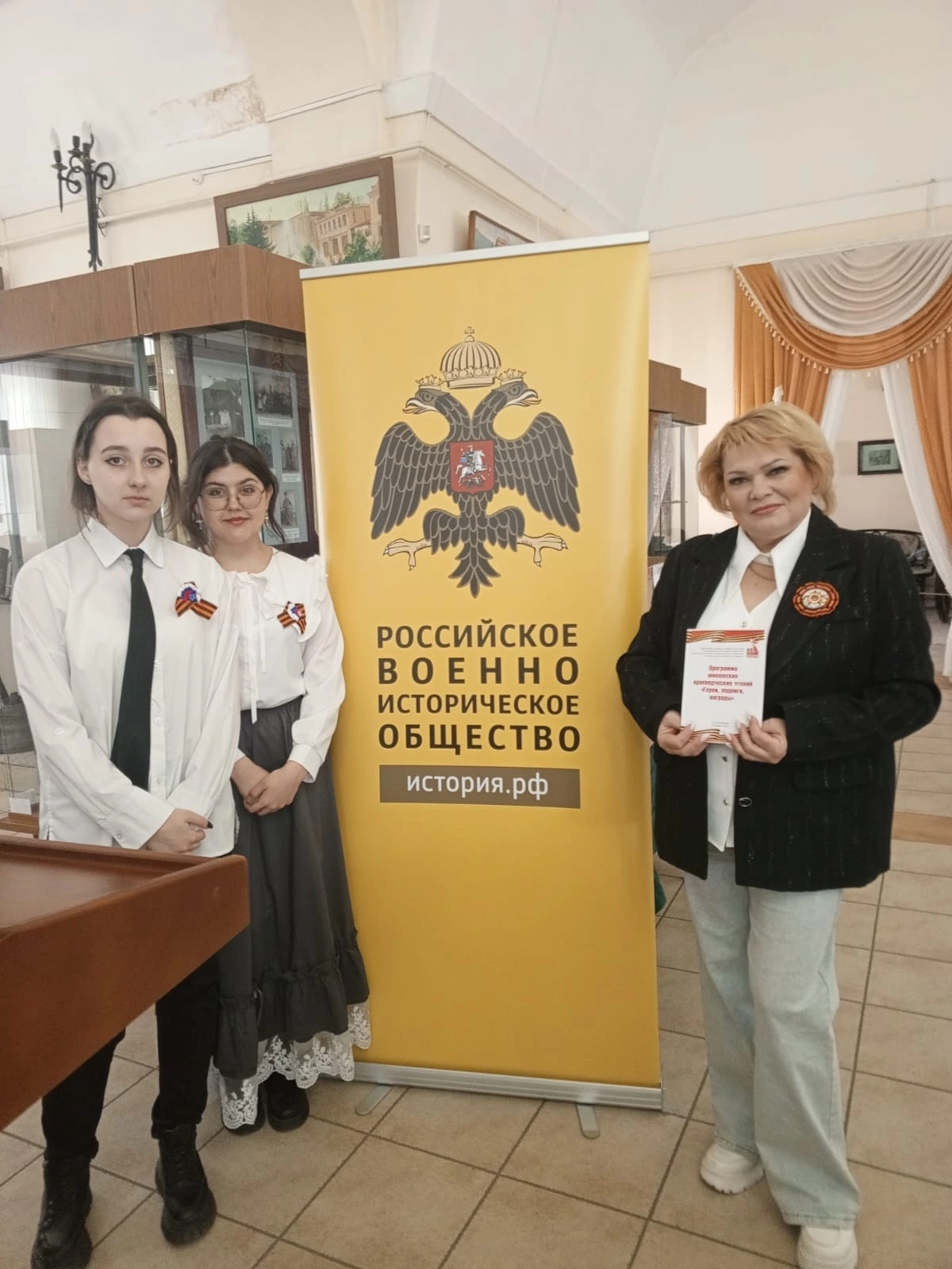 Юношеские краеведческие чтения «Герои, подвиги, награды».