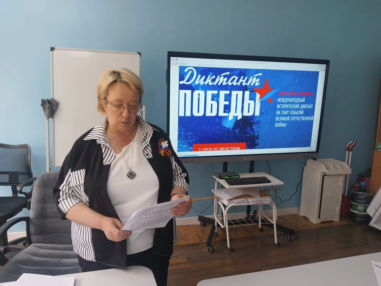 Международная историческая акция «Диктант Победы».