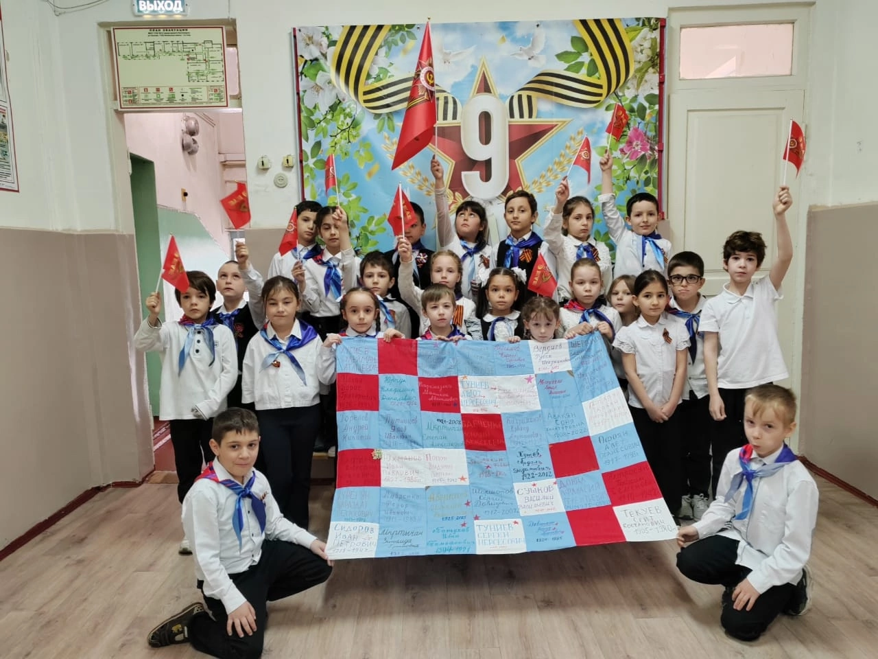 Акция «Солдатский платок».