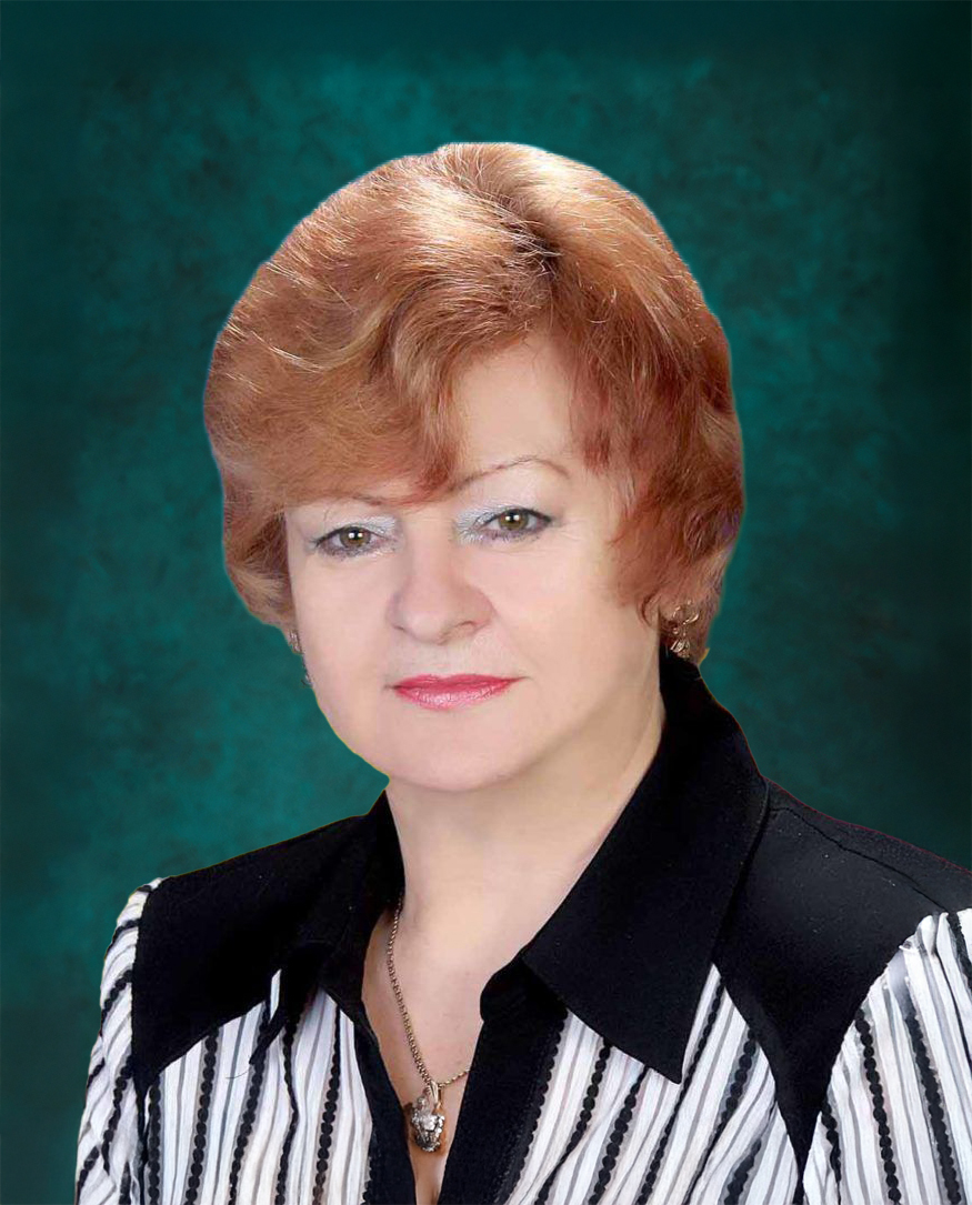 Низиволик Татьяна Георгиевна.