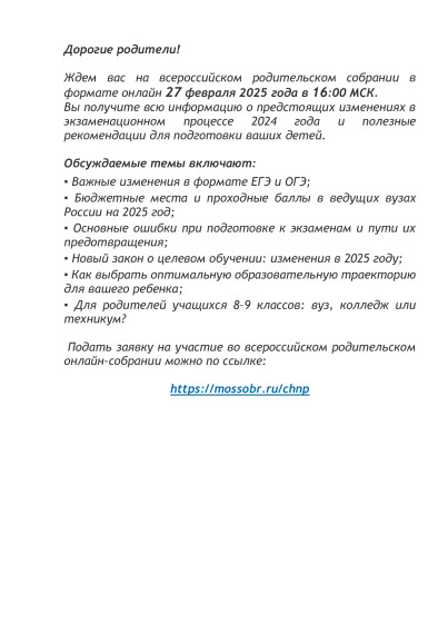 Изменения в ЕГЭ и ОГЭ.